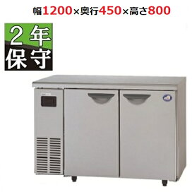 フクシマ 業務用 台下冷凍冷蔵庫 216L コールドテーブル 2019年 