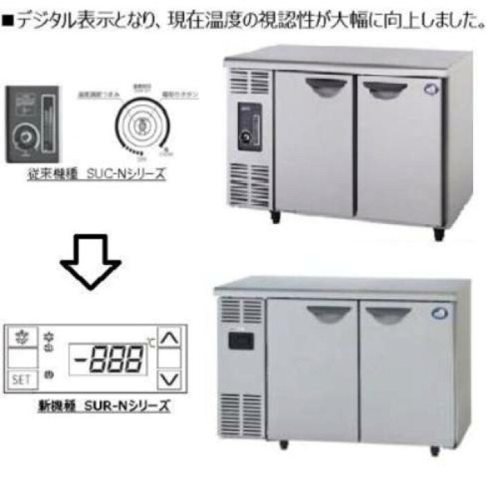 楽天市場】SUR-N1261J 【保守メンテ付】【パナソニック】冷蔵コールド 