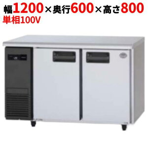 y12܂ł̂͂艿izyƖp/Vizypi\jbNzⓀR[he[u SUF-LV1261 1200×s600×800mmyz