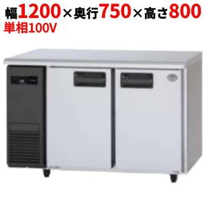 SUF-LV1271 ypi\jbNzⓀR[he[u 1200×s750×800mmyƖp/Vizyz