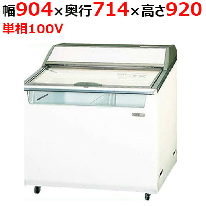 楽天市場】SCR-090DC【パナソニック】冷凍ショーケース パノラミック 