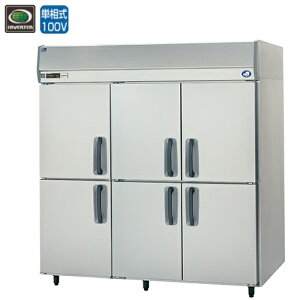 y12܂ł̂͂艿izSHR-K1881 ypi\jbNzČ^PɁFKV[Y 1785×s800×1950(mm) 1248L P100VyƖp/Vizyz