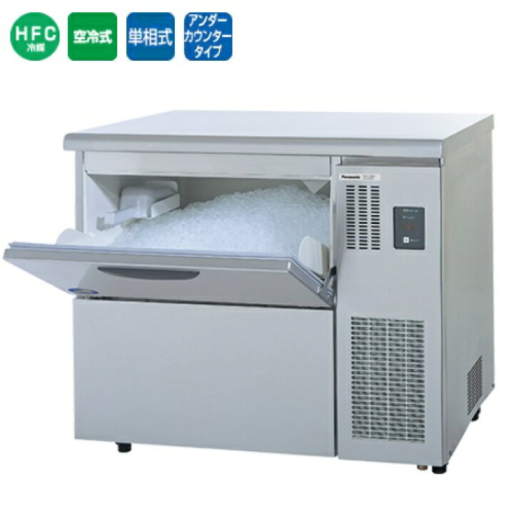 楽天市場】SIM-C120LB【パナソニック】チップアイス製氷機 アンダー 