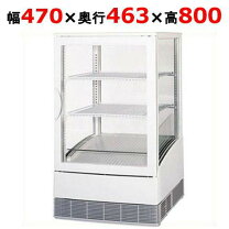 楽天市場】縦型 冷蔵ショーケースの通販