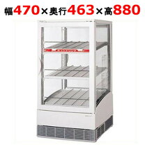 楽天市場】パナソニック 冷蔵ショーケースの通販