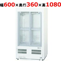 楽天市場】サンヨー 冷蔵庫 業務用の通販