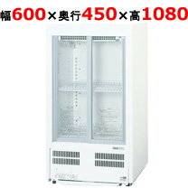 楽天市場】サンデン 冷蔵ショーケース vrs－68xeの通販