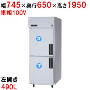 y12܂ł̂͂艿izyƖp/Vizypi\jbNzc^Ⓚ SRF-LV761L 745×s650×1950mm 490L Jdl P100Vyz