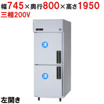 楽天市場】三相200v コンセント（業務用冷凍庫｜冷蔵庫・冷凍庫 