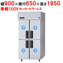 楽天市場】冷凍冷蔵庫 900 650の通販