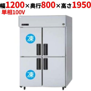 SRR-LV1281C2 ypi\jbNzc^Ⓚ① 2Ⓚ^Cv 1200×s800×1950mm P100VyƖp/Vizyz