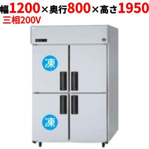 SRR-LV1283C2 ypi\jbNzc^Ⓚ① 2Ⓚ^Cv 1200×s800×1950mm O200VyƖp/Vizyz