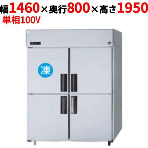 SRR-LV1581CS ypi\jbNzc^Ⓚ① 1Ⓚ^Cv/Z^[s[X 1460×s800×1950mm P100VyƖp/Vizyz
