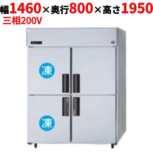 SRR-LV1583C2 ypi\jbNzc^Ⓚ① 1460×s800×1950mm O200VyƖp/Vizyz