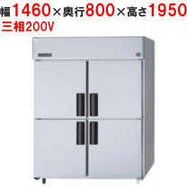 楽天市場】三洋 冷蔵庫の通販