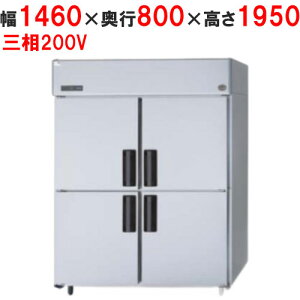 Ɩp/Vi/pi\jbN c^① Z^[s[X SRR-LV1583S 1460×s800×1950mm O200V/