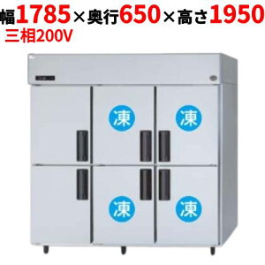 y12܂ł̂͂艿izSRR-LV1863C4 ypi\jbNzc^Ⓚ① 4Ⓚ^Cv 1785×s650×1950mm O200VyƖp/Vizyz