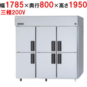 yƖp/Vizypi\jbNzc^① SRR-LV1883 1785×s800×1950mm O200Vyz