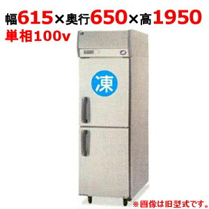 y12܂ł̂͂艿izy_3NT[rXtzSRR-LV661C ypi\jbNzc^Ⓚ① 1Ⓚ^Cv 615×s650×1950mm P100VyƖp/Vizyz