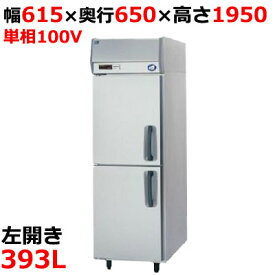 業務用/新品/パナソニック 縦型冷蔵庫 SRR-K661LB 幅615×奥行650×高さ1950mm 単相100V/送料無料
