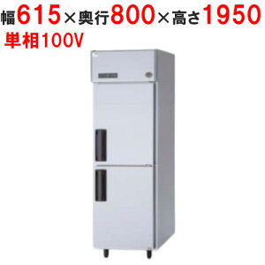 y12܂ł̂͂艿izyƖp/Vizypi\jbNzc^① SRR-LV681 615×s800×1950mm 505L P100Vyz