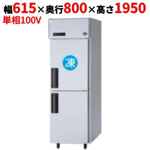 SRR-LV681C ypi\jbNzc^Ⓚ① 1Ⓚ^Cv 615×s800×1950mm P100VyƖp/Vizyz