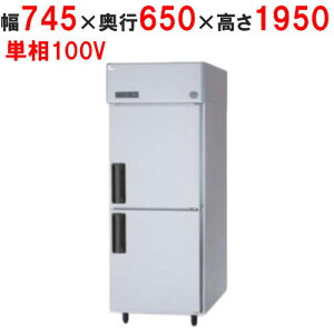 y12܂ł̂͂艿izyƖp/Vizypi\jbNzc^① SRR-LV761 745×s650×1950mm P100Vyz