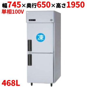 y12܂ł̂͂艿izSRR-LV761C ypi\jbNzc^Ⓚ① 745×s650×1950mm 468L 1Ⓚ^Cv P100VyƖp/Vizyz