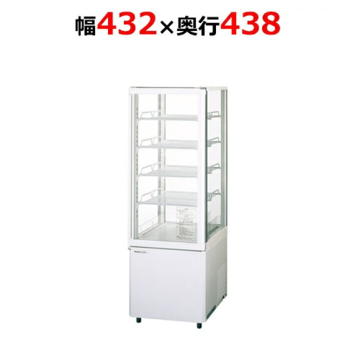 楽天市場】業務用/新品/パナソニック スイング扉冷蔵ノンフロンショー  