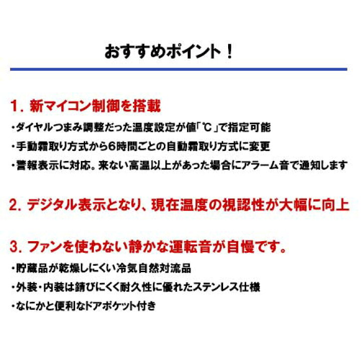 楽天市場】SUR-UT1241 パナソニック 冷蔵コールドテーブル 横型冷蔵庫 