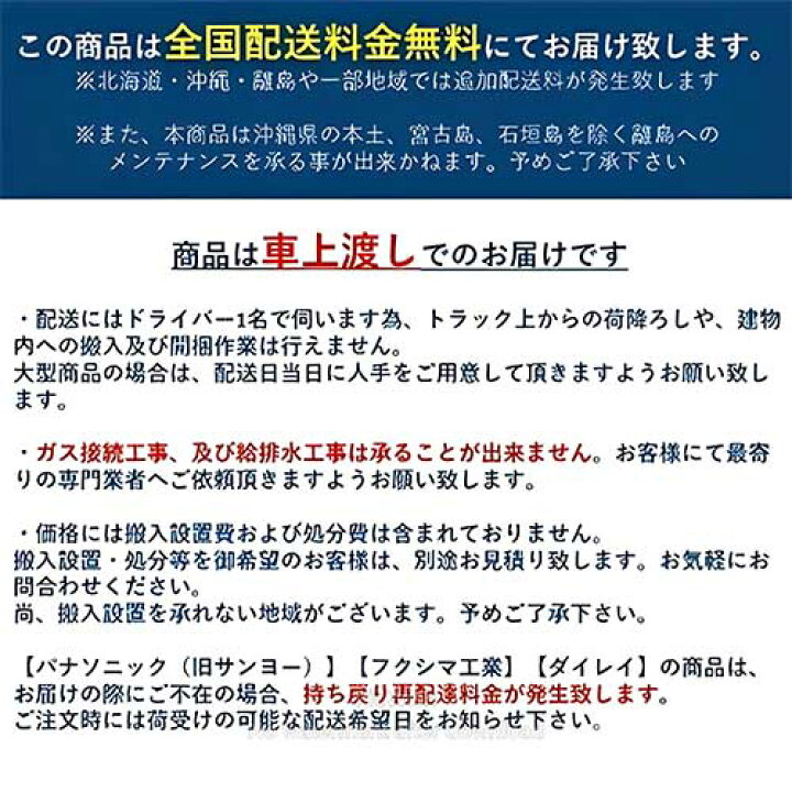 楽天市場】SUR-UT1241 パナソニック 冷蔵コールドテーブル 横型冷蔵庫 