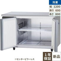 楽天市場】コールドテーブル 冷凍冷蔵 1200 600 800 パナソニックの通販