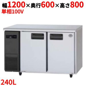 yƖp/Vizypi\jbNzⓀR[he[u SUF-LV1261S 1200×s600×800mm 240L Z^[s[X P100Vyz