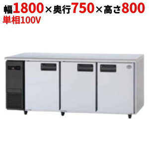 y12܂ł̂͂艿izSUF-LV1871S ypi\jbNzⓀR[he[u 1800×s750×800mm 546L E2Z^[s[X P100VyƖp/Vizyz