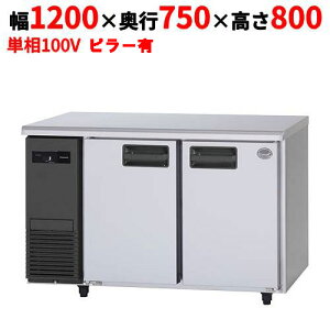 y12܂ł̂͂艿izSUR-LV1271 ypi\jbNz①R[he[u s[L 1200×s750×800mm P100VyƖp/Vizyz