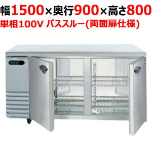 SUR-KP1591ypi\jbNzpXX[^Cv①R[he[u 1500×s900×800mm P100VyƖp/Vizyz