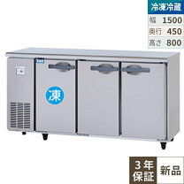 楽天市場】冷蔵庫（横幅（cm）150 ～ 159.9）（家電）の通販