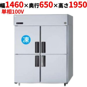 SRR-LV1561CS ypi\jbNzc^Ⓚ① 1460×s650×1950mm P100VyƖp/Vizyz