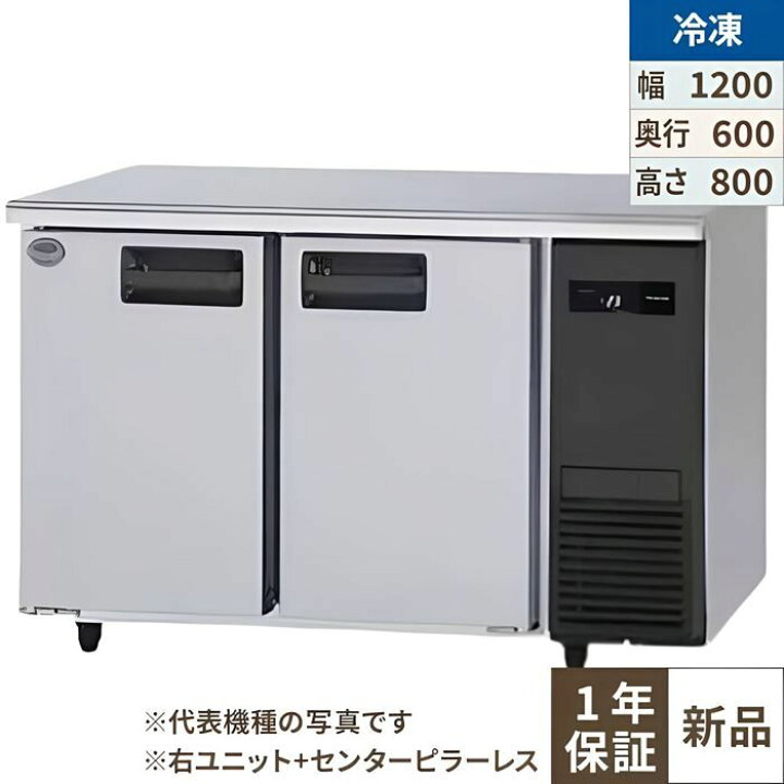 楽天市場】SUF-LV1261S-R 【パナソニック】冷凍コールドテーブル 幅 