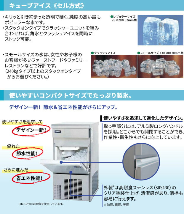 楽天市場】SIM-AS2500 【パナソニック】【保守メンテ付】キューブ 
