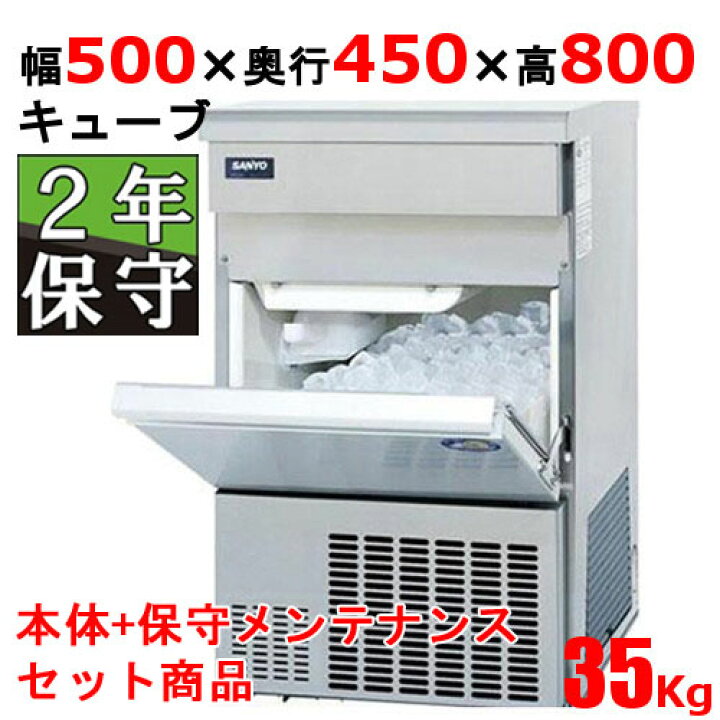 楽天市場】【業務用/新品】【パナソニック】【保守メンテ付】キューブ  