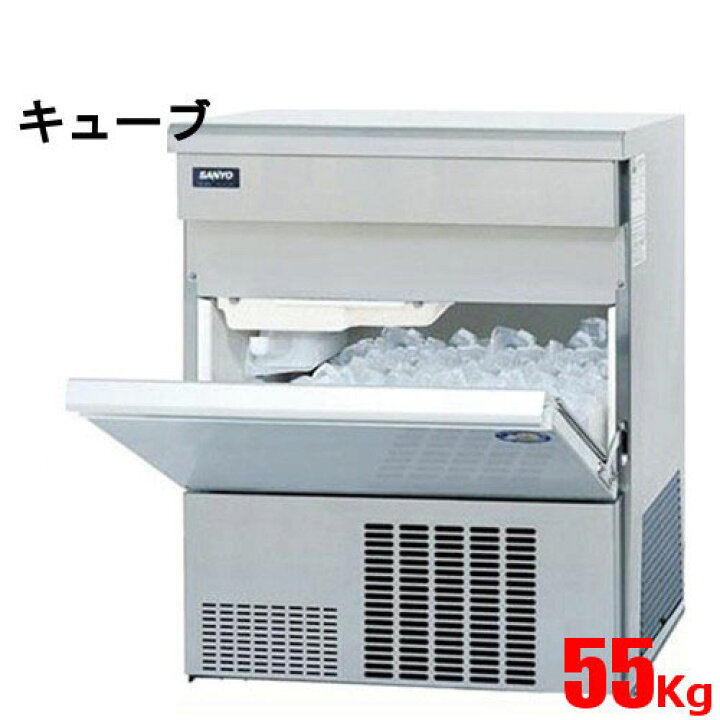 楽天市場】SIM-AS5500【パナソニック】キューブアイス製氷機55kg 幅630 