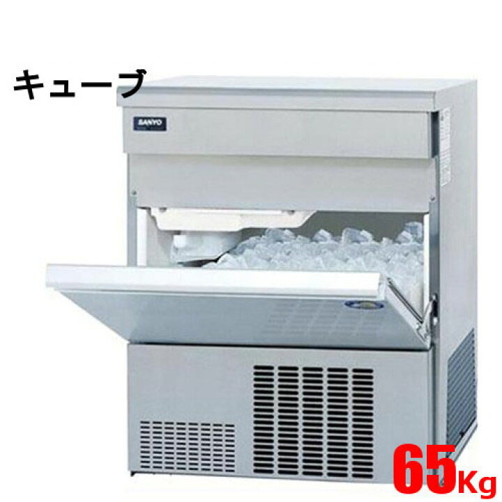 楽天市場】SIM-AS6500【パナソニック】キューブアイス製氷機65kg 幅630 