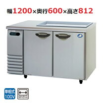 楽天市場】冷蔵庫 サンヨー コールドテーブルの通販
