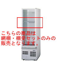 楽天市場】パナソニック 冷蔵ショーケースの通販