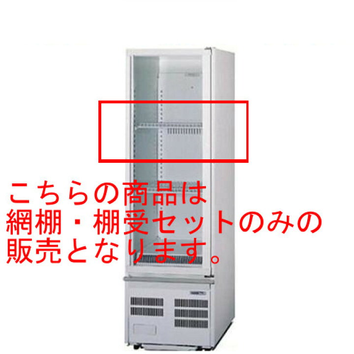 楽天市場】SMR-T1(SMR-RZ70SKM,SMR-R70SKMC用)【パナソニック】冷蔵 