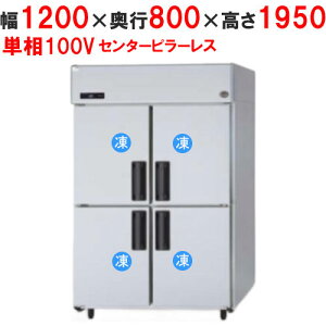 y_2NT[rXtzyƖp/Vizypi\jbNzc^Ⓚ Z^[s[X SRF-LV1281S 1200×s800×1950mm P100Vyz
