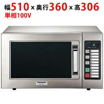 楽天市場】panasonic ne－710gpの通販
