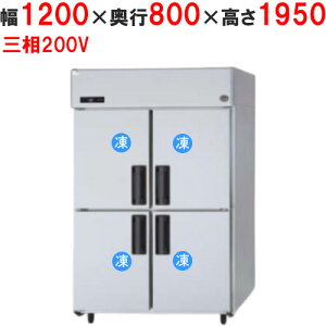Ɩp/Vi/pi\jbN c^Ⓚ SRF-LV1283 1200×s800×1950mm/