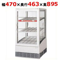【業務用/新品】【パナソニック】卓上型HOT&COLDショーケース 冷蔵単相100V冷蔵+加温単相100V SMR-CZ75CH…